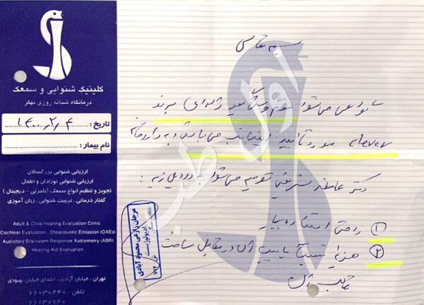 تاییدیه پزشکان متخصص گوش برای استفاده از موم گوش ژله ای CLEVER plus